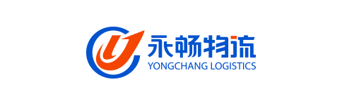 永畅物流官网